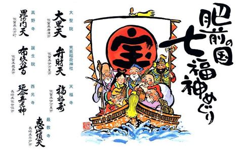 幸運象徵|日本七福神：帶來福氣財運的七位大神 